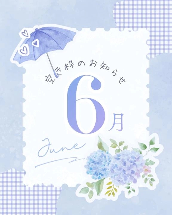 15時半〜ご予約可能🙆‍♀️💛