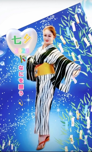 ～🎋～～7・7・7～