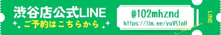 LINE予約