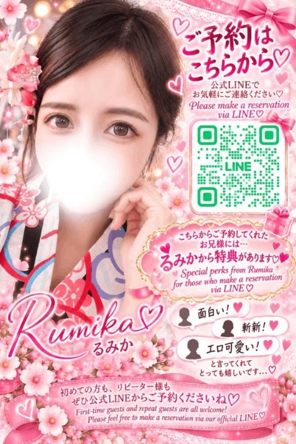 ご予約方法💌💕