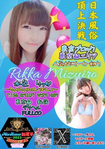 ??総選挙5日目???