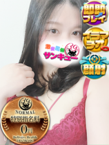 あずみ｜大久保・新大久保デリヘル・風俗【大久保・新大久保サンキュー】