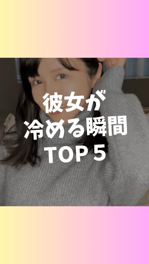 【予告】15:00掲載🚨マイガール登録して待て🫷