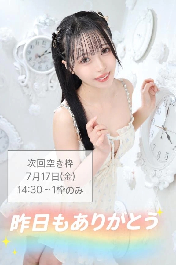 🌸7/13🌸昨日もありがとう🌸