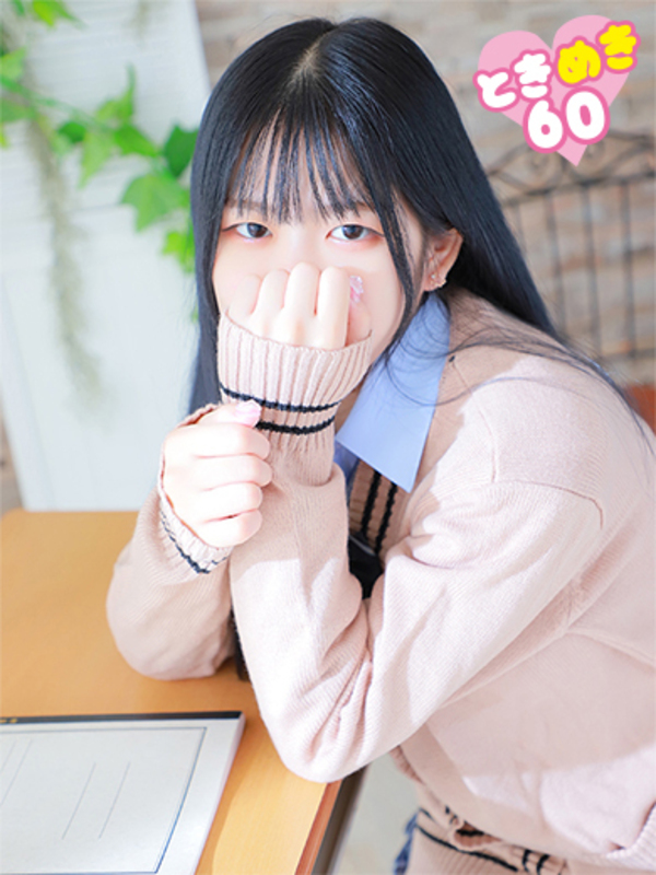 川崎ソープ【Ravijour-ラヴィジュール-】そのみ