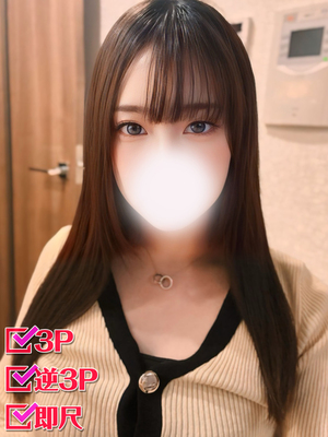 さあや