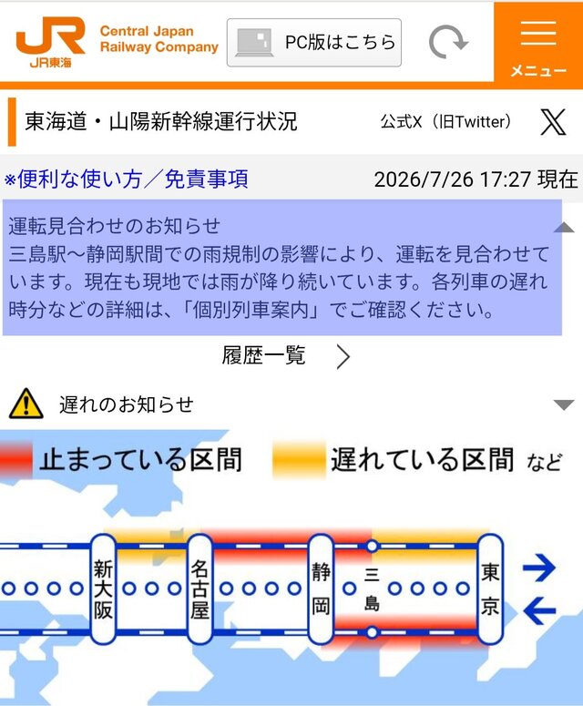見事に