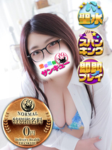 しいな｜仙台デリヘル・風俗【仙台サンキュー】