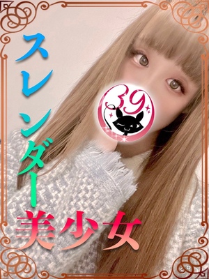 つらら｜静岡店デリヘル・風俗【静岡店サンキュー】