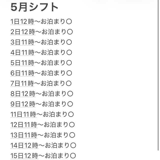 5月