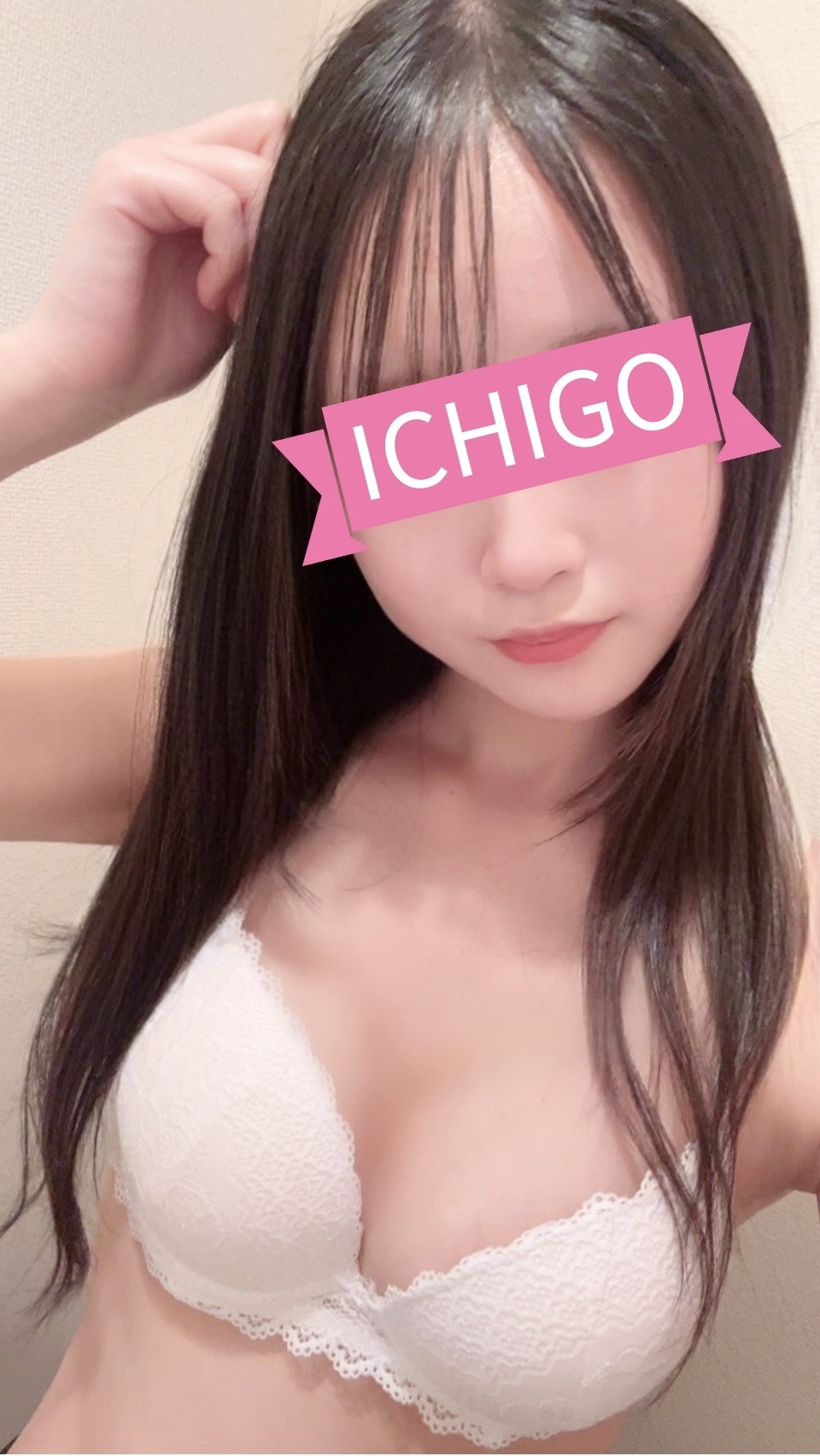 【新人】今が旬のウブ感MAX１８才！！ロリ系アイドルフェイス『いちご』ちゃん　遅番で２回目の出勤致します♡