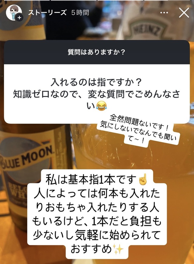 なにいれる？