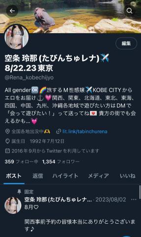 ご心配をおかけしました！！！