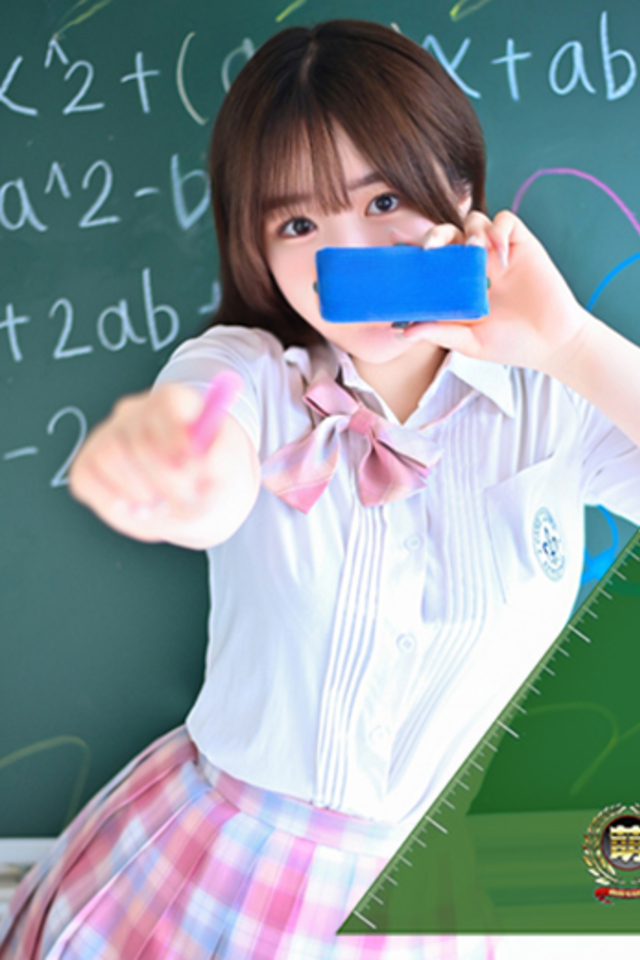 にな