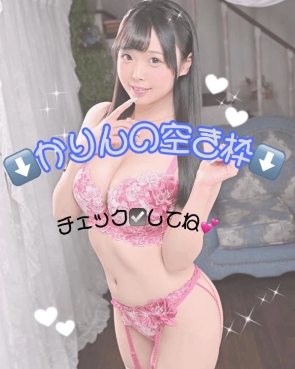 🩵ご案内可能枠🩵