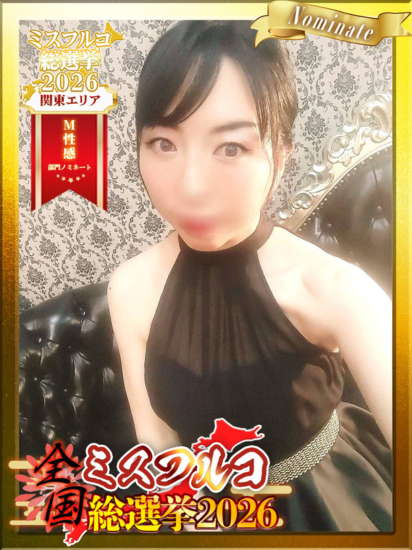 睾丸&ジェニタルマッサージ専門〜睾丸女神ひびき〜【池袋・大塚・新宿】