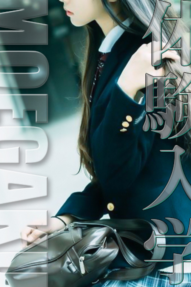 大宮 ソープ 風俗　妹系イメージSOAP萌えフードル学園　大宮本校ゆず☆この可愛さヤバいですよ♪