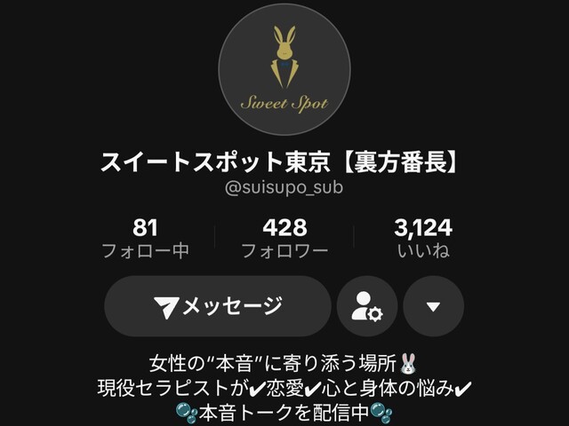本日Tiktokライブ出ます