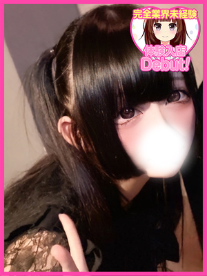 やよい