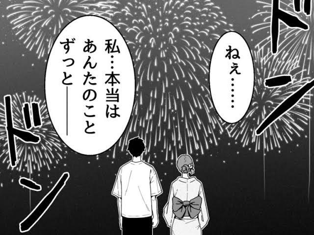 夏のデート❣️