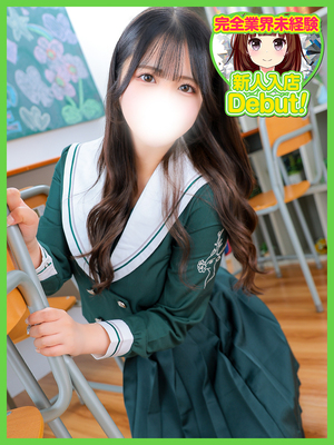 なち