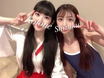 💓ぬるぬる💓