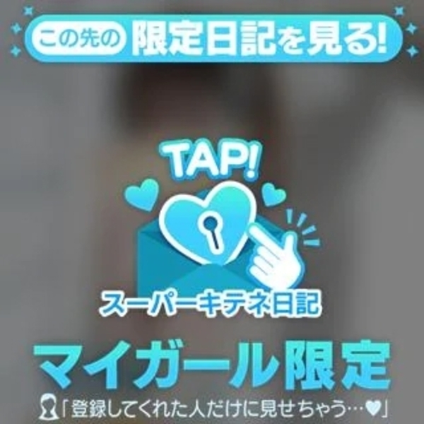 応援ありがとうございました。