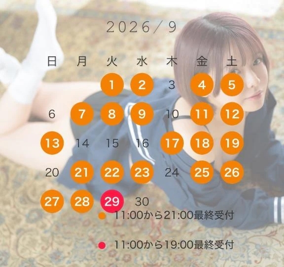 💄💋9月の予定💄💋