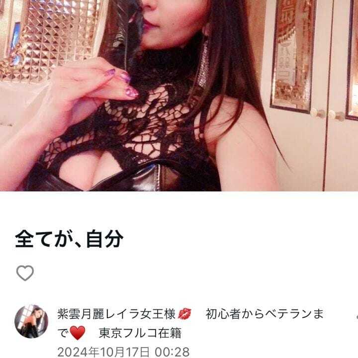 noteも見てね
