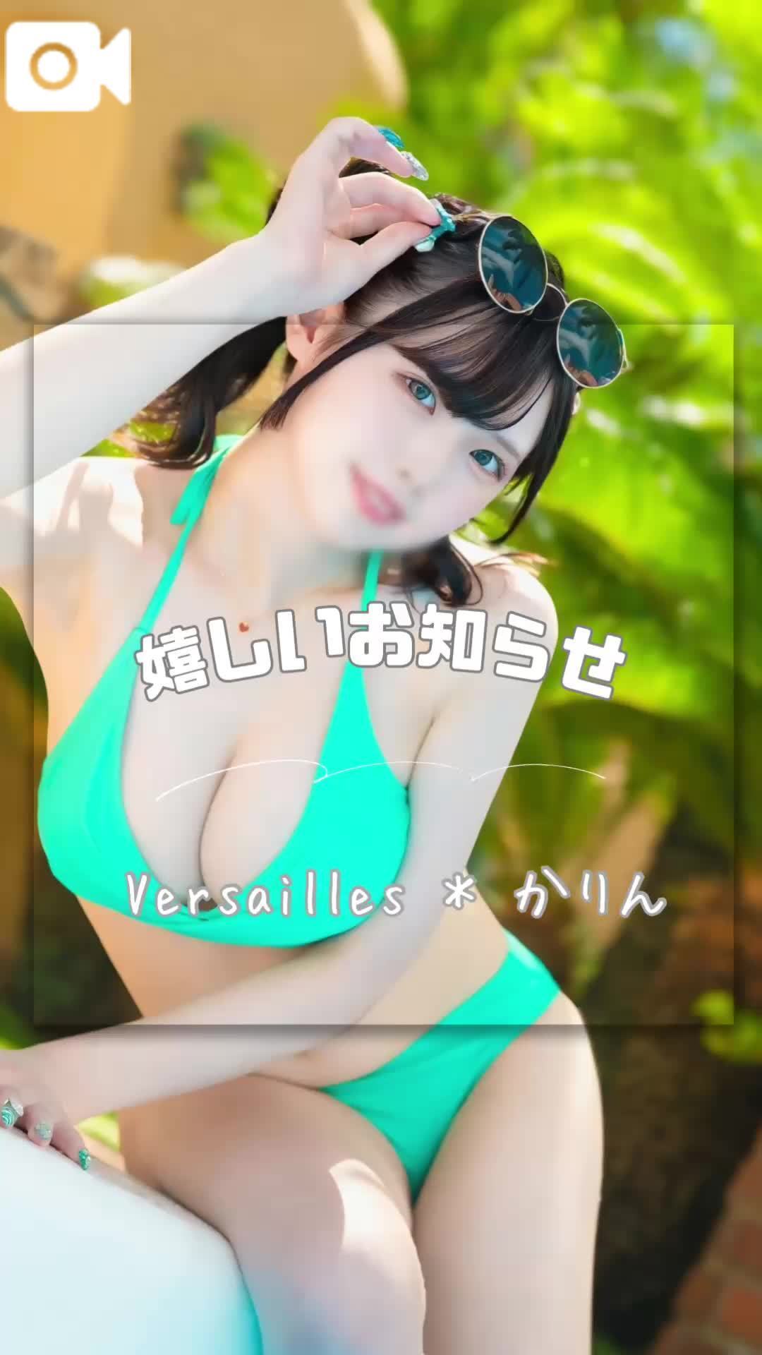 🌟かりんの𝑿が復活🌟