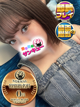 はく｜日暮里・西日暮里デリヘル・風俗【日暮里・西日暮里サンキュー】