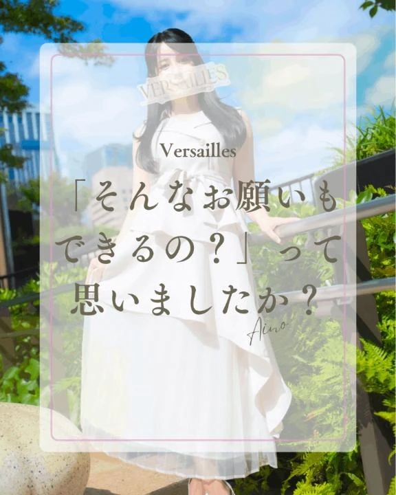 🌖「そんなお願いもできるの？」って思いましたか？🌖