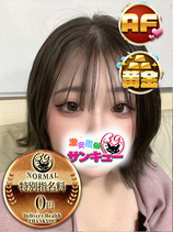 のと｜蒲田デリヘル・風俗【蒲田サンキュー】