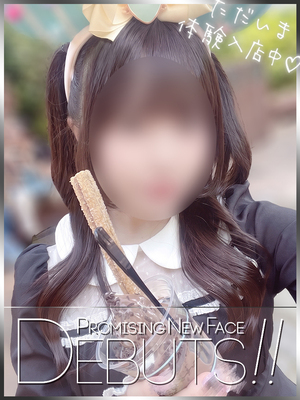 久遠いちか