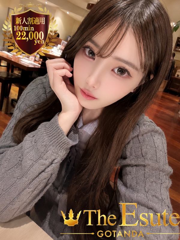 りお