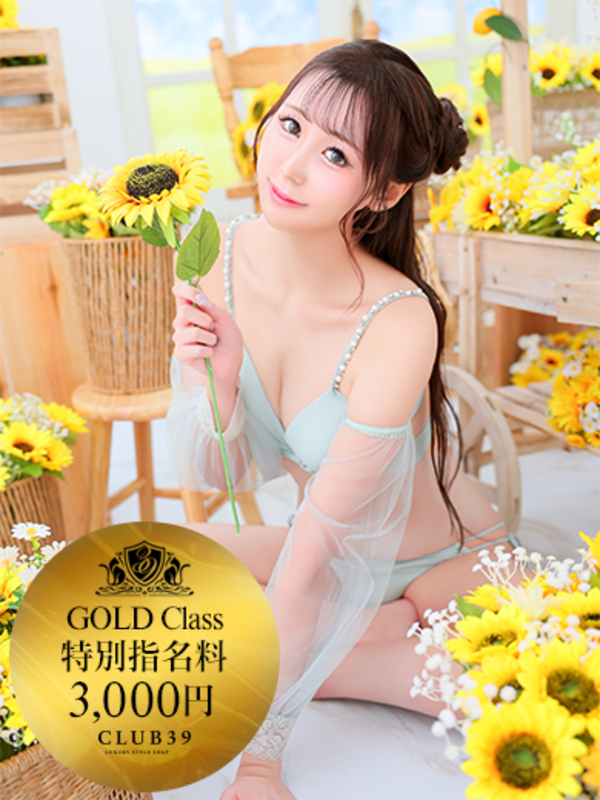 ★生田まりあ★