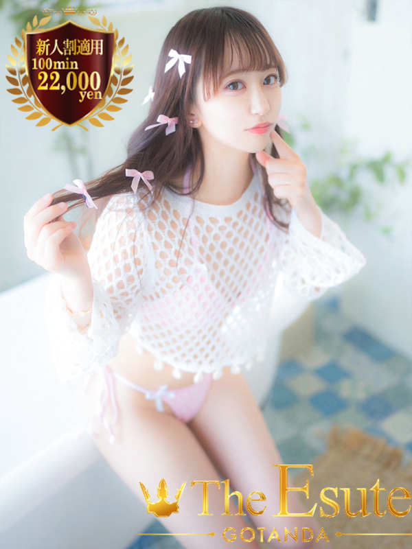 あんり