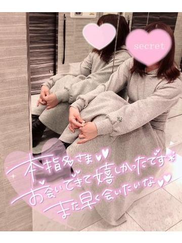 ?26日お礼?仲良しやっちゃん?