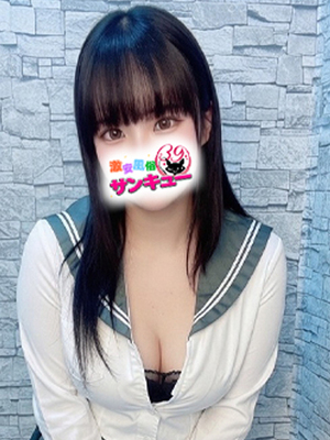 れむ｜日暮里・西日暮里デリヘル・風俗【日暮里・西日暮里サンキュー】