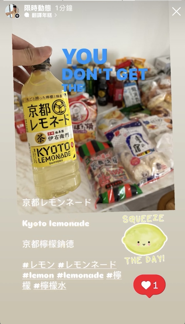 Lemonade 🍋