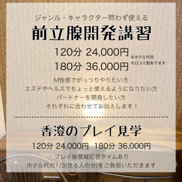 カップル講習もやってます