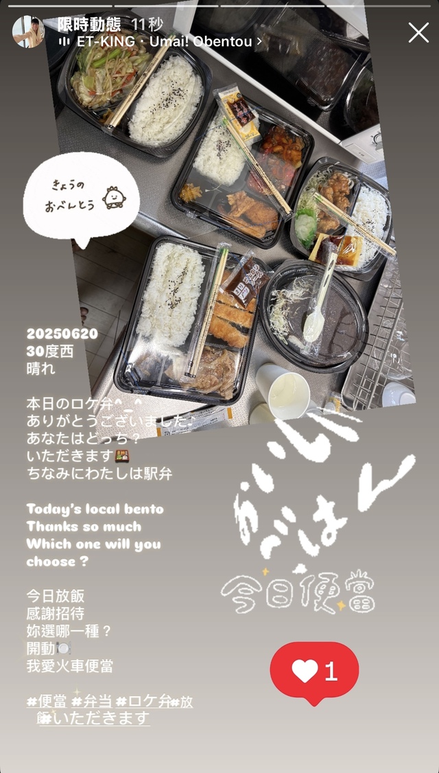 ロケ弁🍱