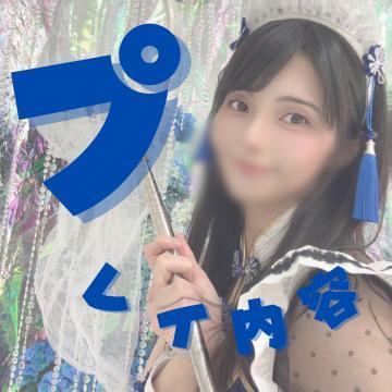 ???風エス以上、M性感未満???  