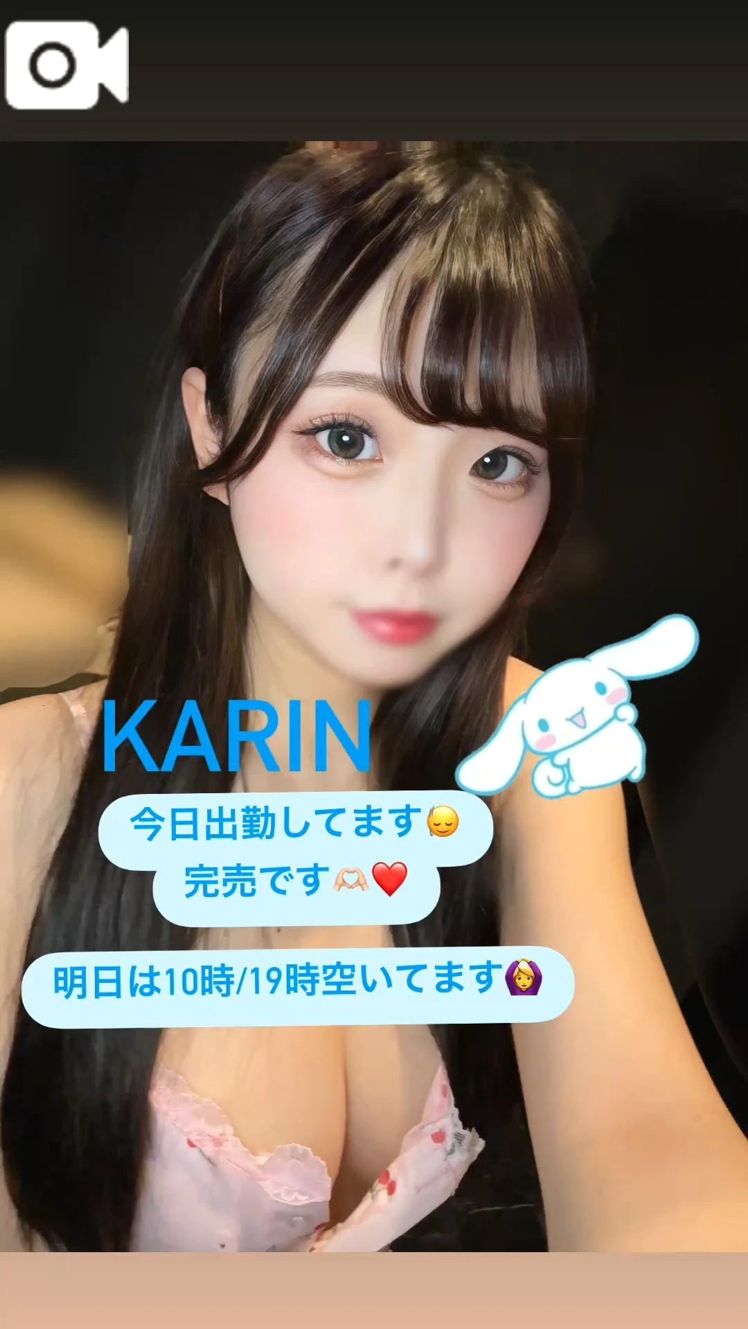 🍒本日出勤です🍒