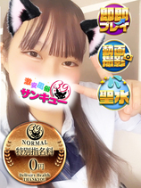 こりん｜船橋デリヘル・風俗【船橋サンキュー】