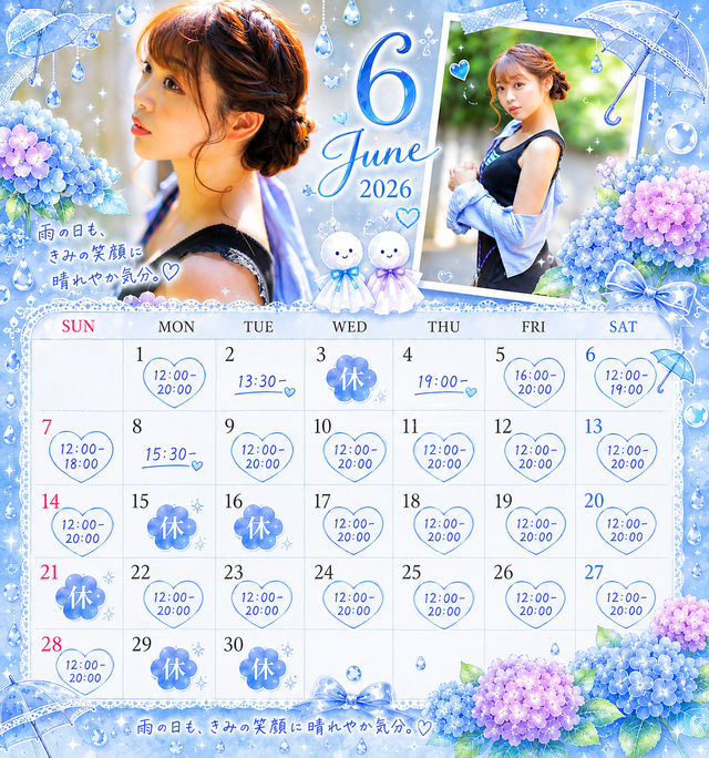 6月のめい予報☀️｡°