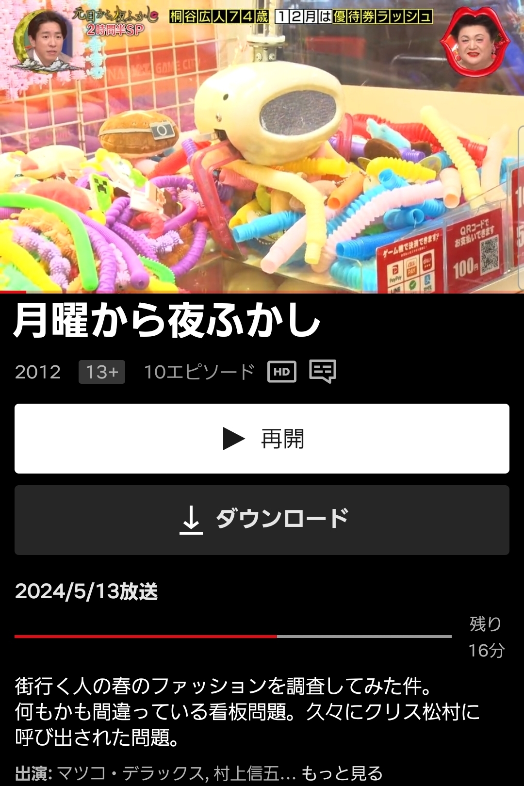 誘惑すぎるꉂ🤣w