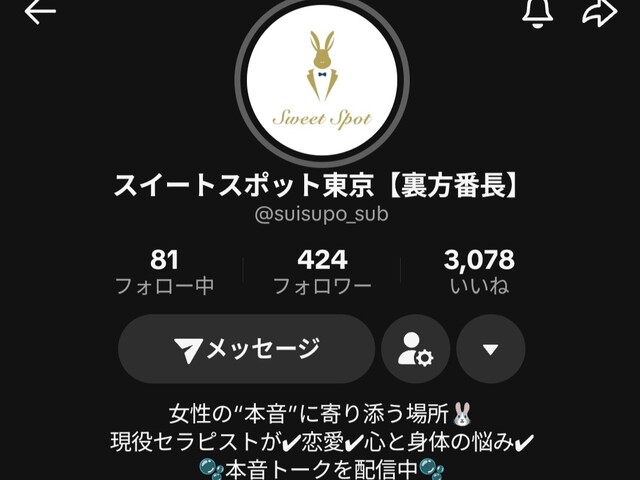 本日Tiktokライブ出ます