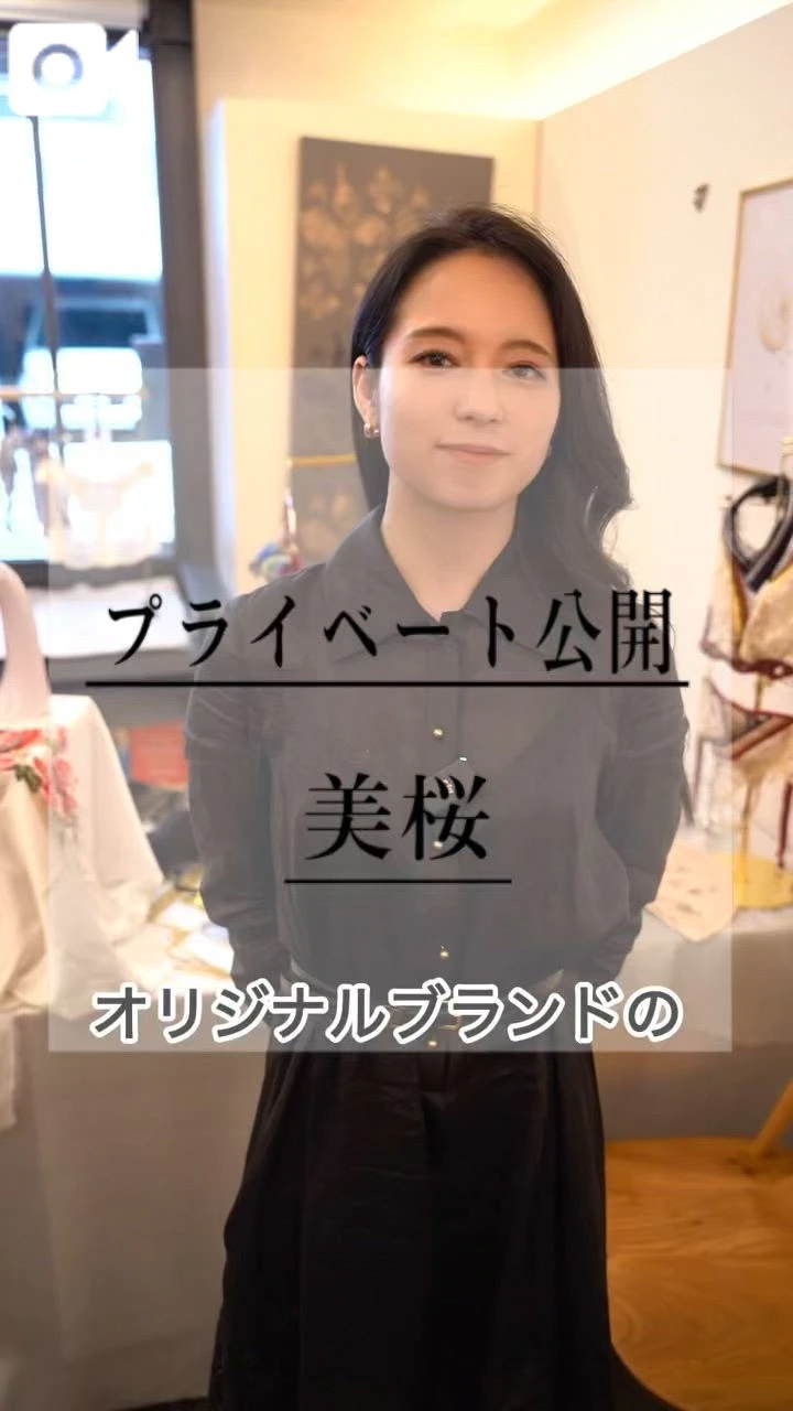 🚨たまには…服を着た真面目なみおちゃんもみて…😳
