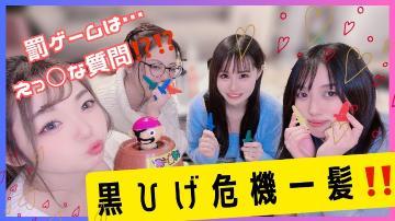 黒ひげ危機一髪！！